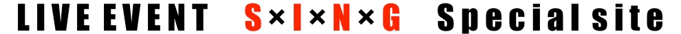 荻窪クラブドクター　LIVE EVENT S×I×N×G/NANOtechnology WEB SITE