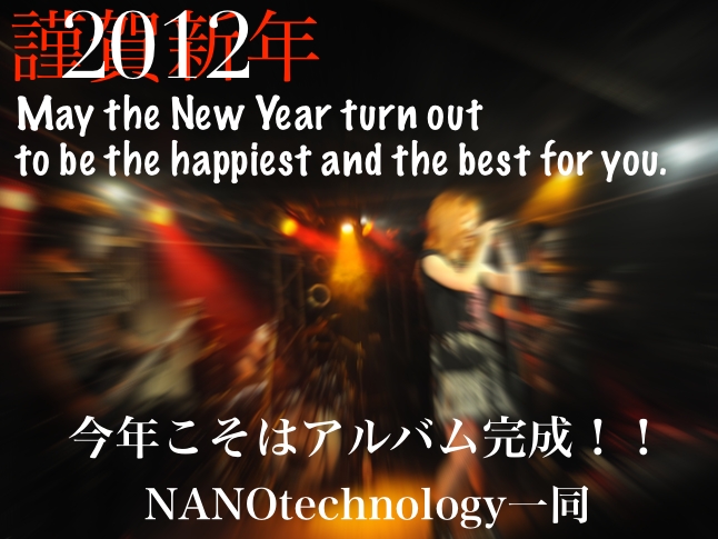 メタルバンドナノテクノロジー/NANOtechnology WEB site